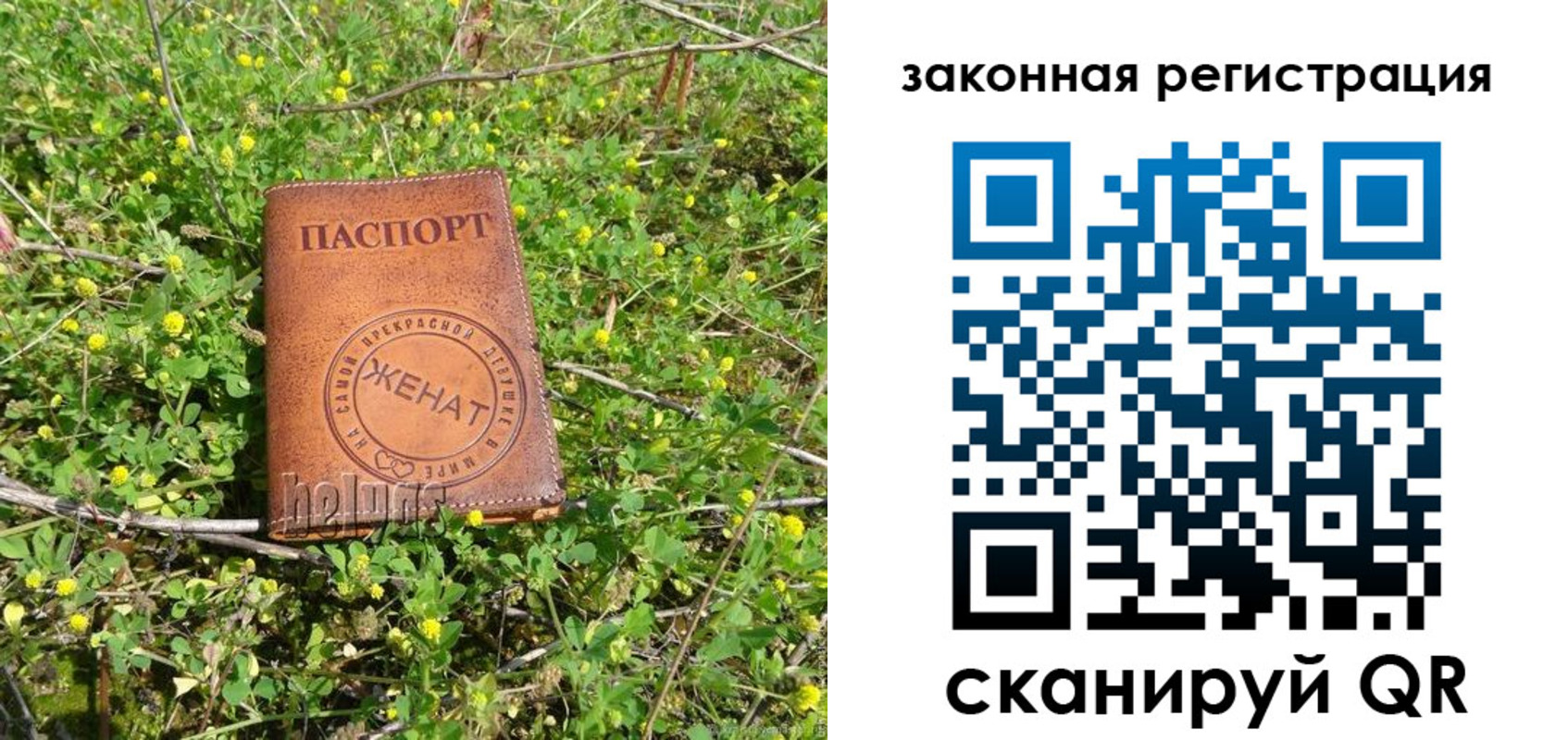 временная регистрация надежно в Фролово